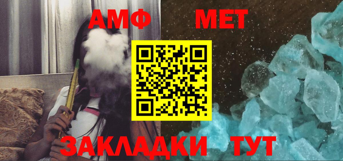 Amphetamine 98% Солнечногорск