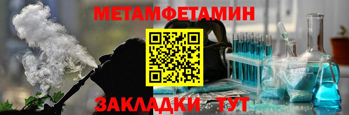 Амфетамин  Вход с VPN  Солнечногорск  Амфетамин 97% 