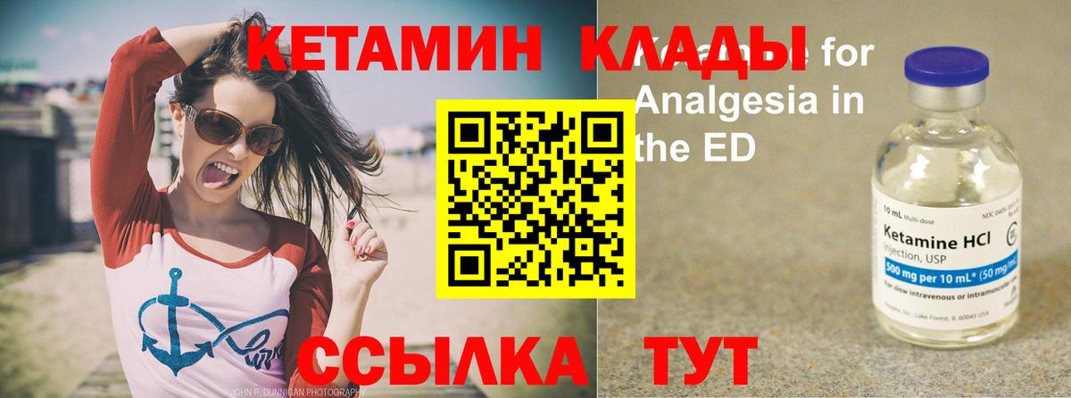 blacksprut ссылка  КЕТАМИН VHQ  Вход с VPN  Солнечногорск  КЕТАМИН VHQ 