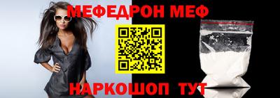 а пвп мука Нягань