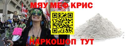 дистиллят марихуана Новокубанск