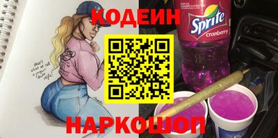 дистиллят марихуана Новокубанск