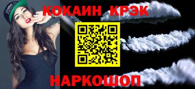 дурь Новозыбков