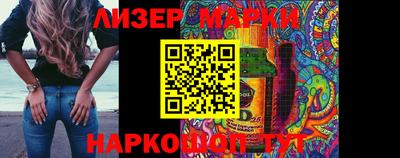 дурь Новозыбков