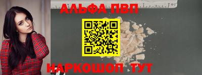 марихуана Обнинск