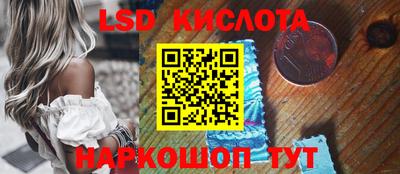 дурь Новозыбков