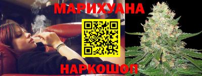 дистиллят марихуана Новокубанск