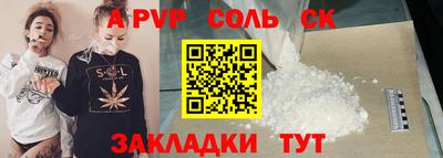 дистиллят марихуана Новокубанск