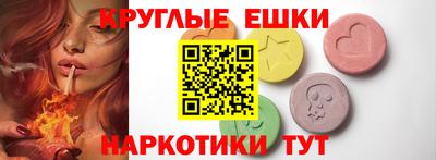 марихуана Обнинск