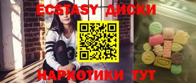 дистиллят марихуана Новокубанск