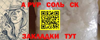 а пвп мука Нягань