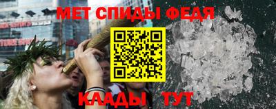 марихуана Обнинск