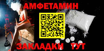 дистиллят марихуана Новокубанск