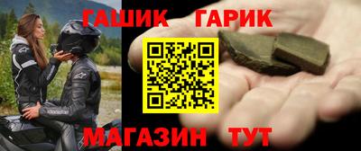 марихуана Обнинск