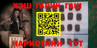 дистиллят марихуана Новокубанск