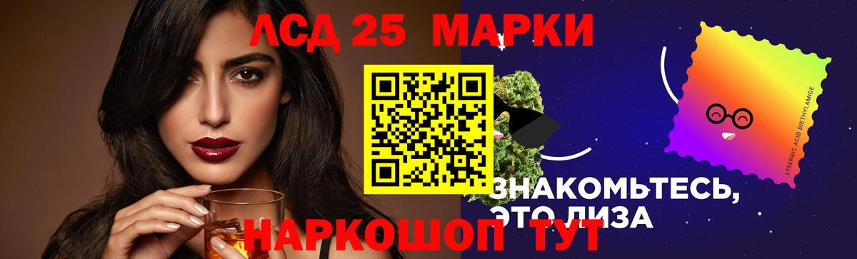 Лсд 25 экстази кислота  Вход с VPN  Солнечногорск  Лсд 25 экстази ecstasy 