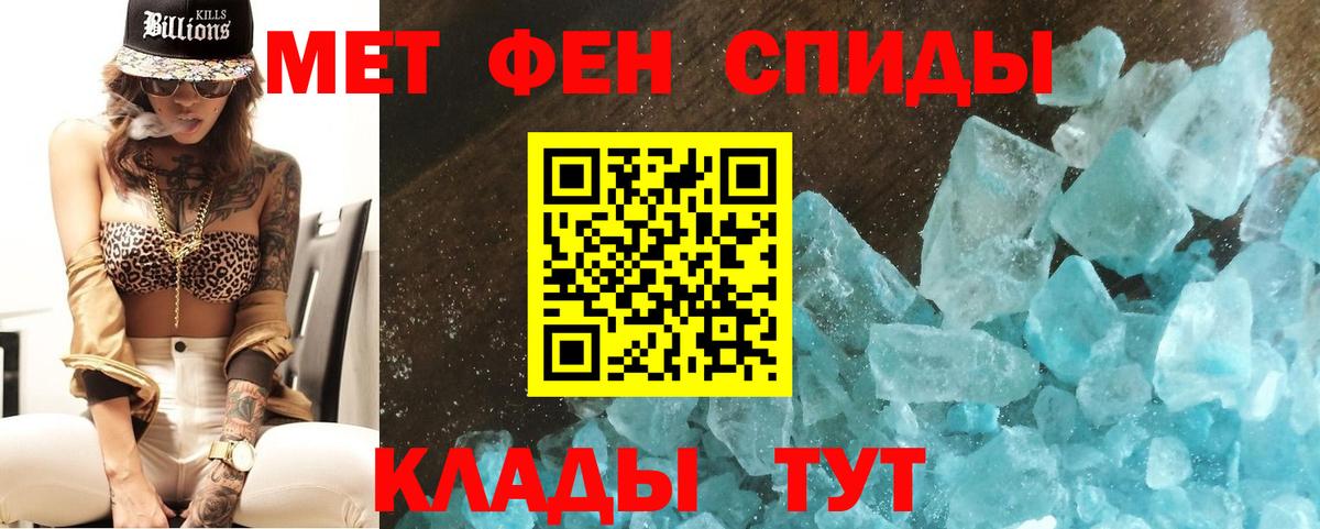 Солнечногорск  Метамфетамин мет  Метамфетамин мет  Вход с VPN 