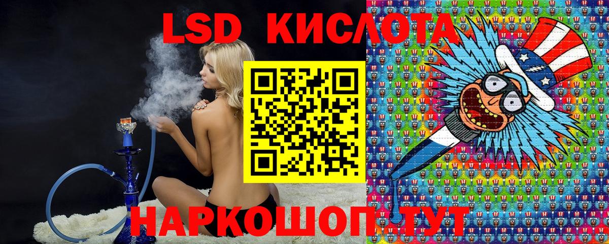 Наркотические марки 1,5мг Солнечногорск